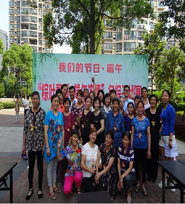 粽葉飄香，端午濃情